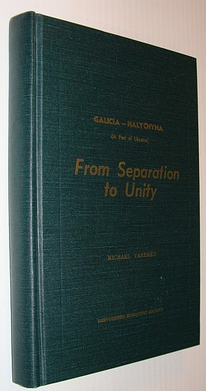 Image for From Separation to Unity: Galicia - Halychyna (A Part of Ukraine) - Shevchenko Scientific Society, Ukrainian Studies, Vol. 18, English Studies, Vol. 3 From Separation to Unity: Galicia - Halychyna (A Part of Ukraine) - Shevchenko Scientific Society, Ukrainian Studies, Vol. 18, English Studies, Vol. 3